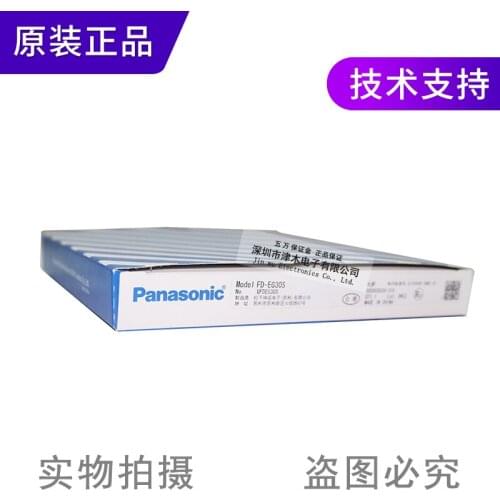 Fiber optic tube FD-EG30S replaces FD-EN500S1 brand new original packaging spot