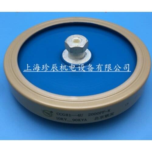 Round ceramics Porcelain high frequency machine new original high voltage CCG81-4U 2000PF-K 10KV 90KVA