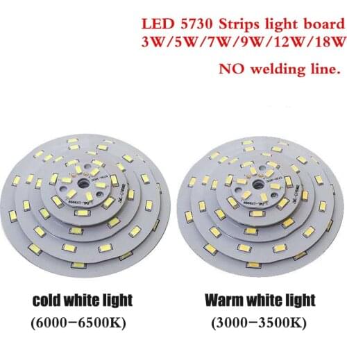 High Brightness LED 5730SMD Lamp Bead Light Board Bulb Round Transformation Light Source 3-18W 32-100MM With No Welding line