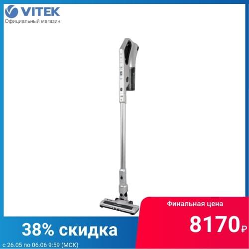 Vitek Vacuum Cleaners