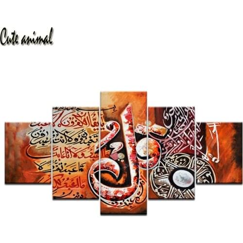 Multi panel diamond painting Muslim Holy Bible Islam 5 Pieces 5d diy diamond mosaic full diamond embroidery kit home decor