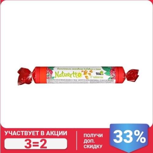 ПЭЗ Продакшн Европа Health Products