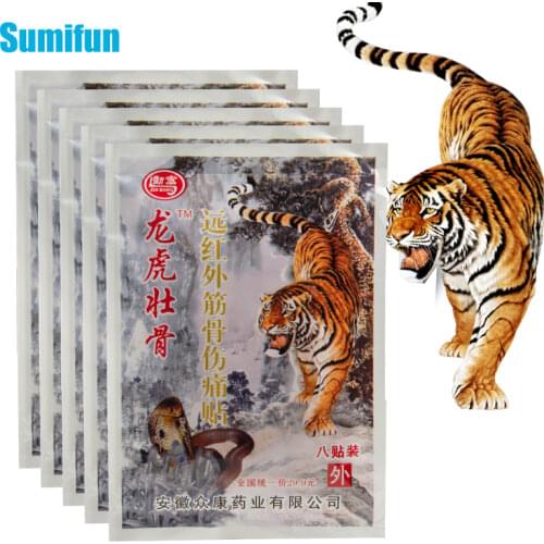 Sumifun 8Pcs Pain Relief Patch Tiger Balm Chinese Medical Muscle Arthritic Medical Joint Back Neck Leg Pain Relieving Plaster