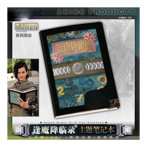 Anime Kamen Rider Ohma Zi-O Woz A5 Notebook Jotter Student Diary School Supplies Sketchbook Cosplay Props Note Pad Book Gifts