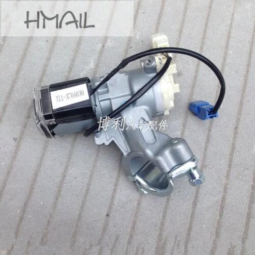 IGNITION SWITCH CAP ASSY for chery tiggo Ignition lock body assembly T11-3704030