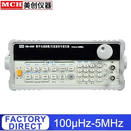 Facotry Direct 5MHz 20MHz 40MHz Function Generator Arbitrary Waveform Function Signal Generator SM-4005 SM-4020 SM- 4040