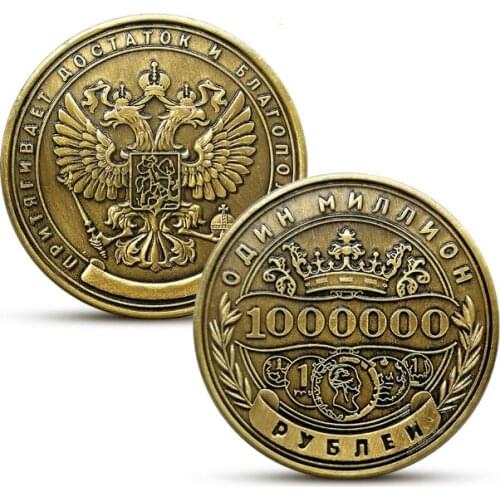 Russian Million Ruble Commemorative Coin Badge Double-sided Embossed Collection Coin Decoration Crafts Home Decor