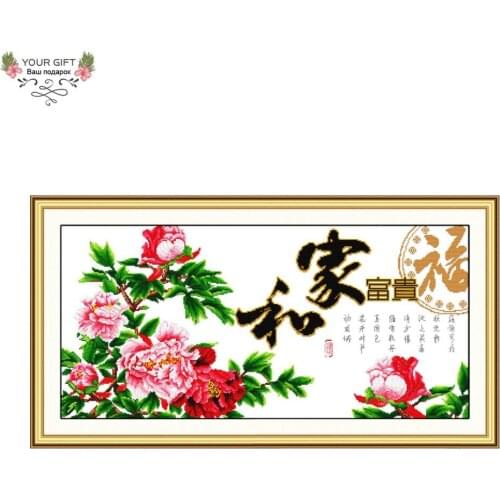 Joy Sunday A Harmonious Family Will Be Wealthy Needlework Z048(2) China Home Decor Needlepoint Embroidery DIY Cross Stitch kits