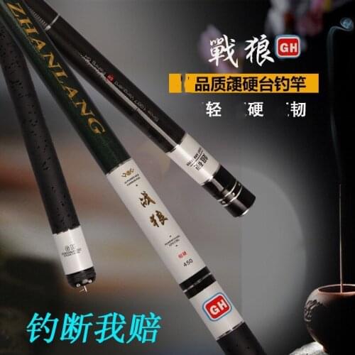 High-end Telescopic Carbon fiber fishing rod 3.6M 4.5M 5.4M 6.3M 7.2M Model long hand stream hard fishing rod pole ultra light