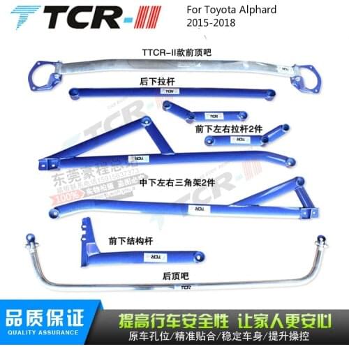 Suspension Strut Bar For Toyota Alphard 2015-2018 Car Accessories Alloy Stabilizer Bar Car Styling Auxiliary Tank Tension Rod