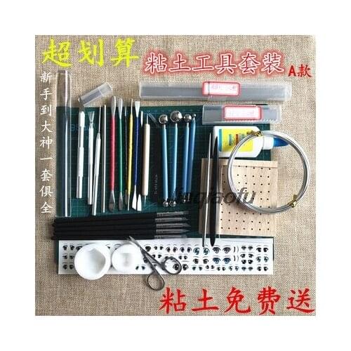 Ultra-light clay tools color clay plasticine set diy accessories clay tools
