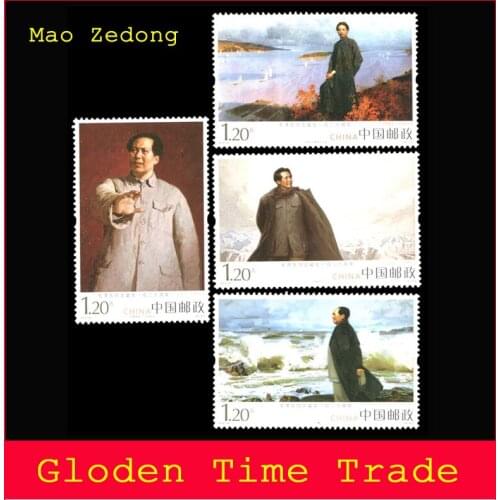 Mao Zedong he founder of the Peoples Republic of China , China All New Postage Stamps For Collecting