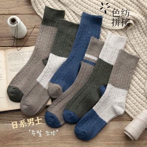 YUANXIANGPO Mens Black Socks