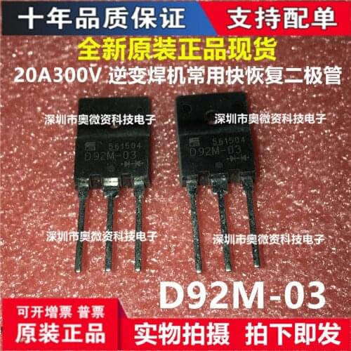 100% New&Original D92M-03 D92M TO-3PF 300V 20A