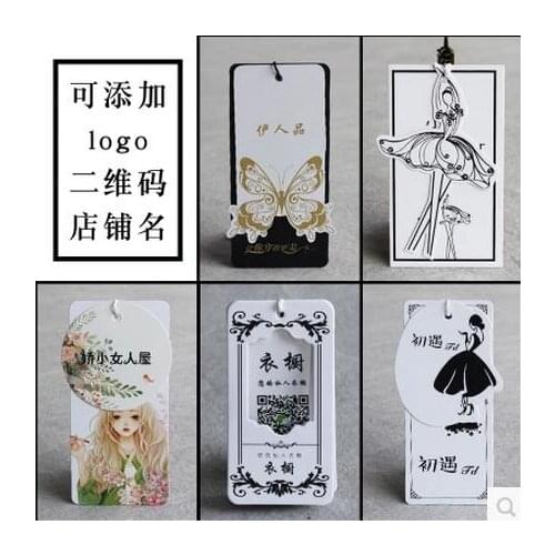 Custom logo brand paper price hang tag,personality shop name printing shopping luggage paper labels tags, packaging swing tags
