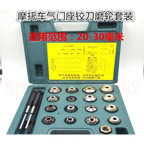 Valve tool valve seat reamer