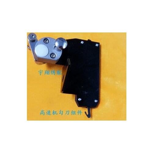 Computerized embroidery machine thread trimmer thread hook high speed lock hook knife components