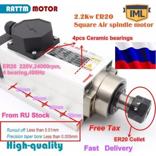 RU ship Square 2.2kw Air cooled spindle motor ER20 runout-off 0.01mm,220V,4 Ceramic bearing for CNC Router Engraving milling