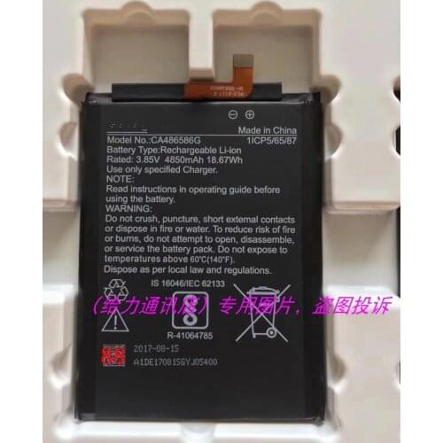 4850mAh cell phone battery for Infocus CA486586G Smartphone with Repair Tools