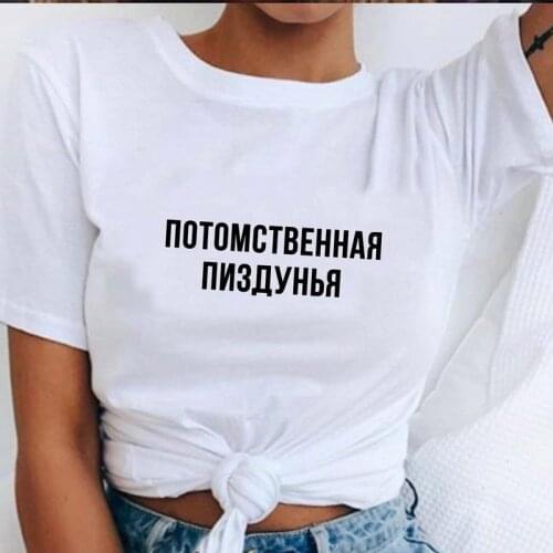 Fashion Russian Style Women T-shirts Letter Inscription short sleeve female t-shirt tops Black white lady clothes