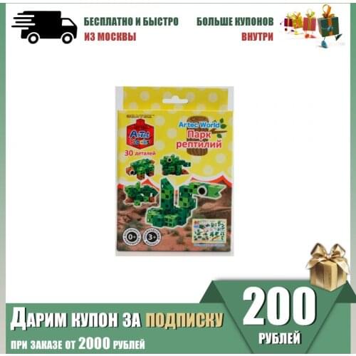 Znatok Block Constructors