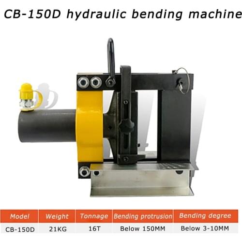 16T Hydraulic Copper Busbar Bender 10mm Thickness Hydraulic Bus bar Bender CB-150D Bending Tool