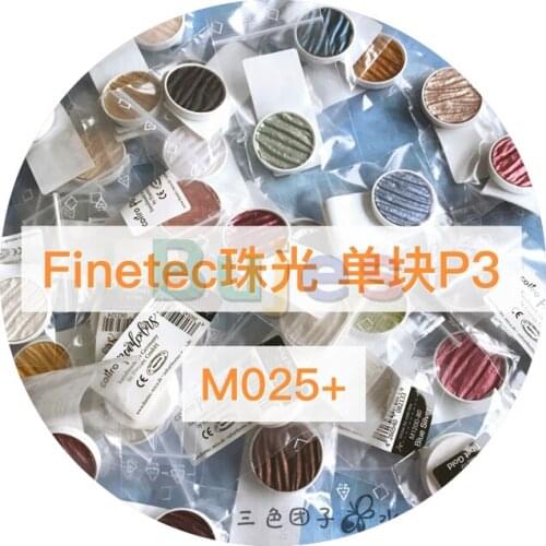 Coliro Finetec Mica Pigment Rich Pearl Watercolor Paint, Colors adhere to all absorbent surfaces such as paper wood gypsum etc