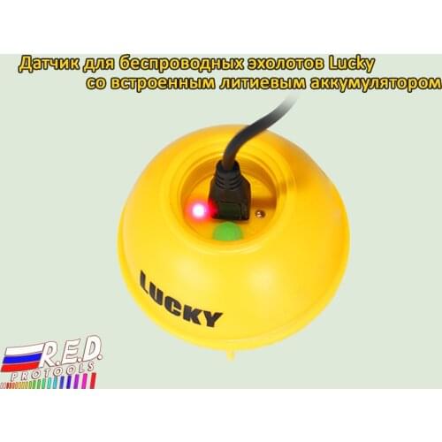Lucky Wireless Rechargeable Sonar Sensor 45M Water depth for FFW718, FF718LI, FF718LIC, FF718LIC-W, FF718LI-W, FF518