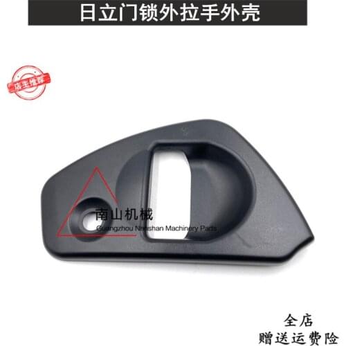Free shipping Hitachi 200 210 240 360-5A-5G outside handle shell, door lock cover plate, excavator accessories