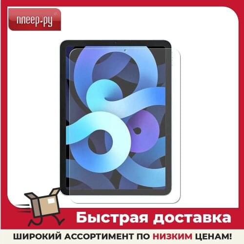 LuxCase Tablet Accessories