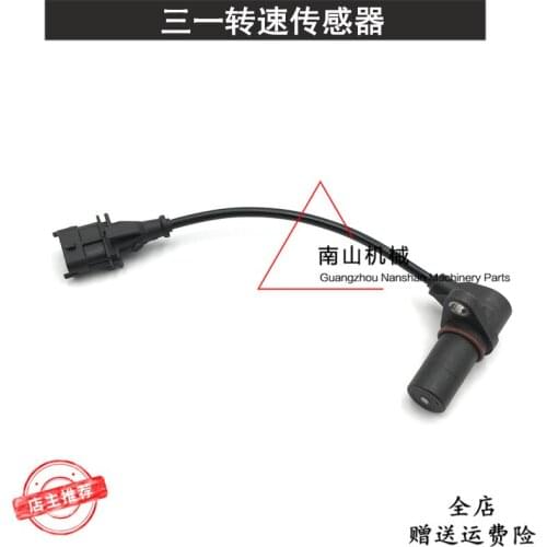 Free shipping Sany SY245H/265C/-9 crankshaft speed sensor, camshaft speed sensor, excavator accessories