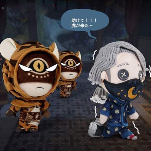Fast delivery Game Identity V Eli Clark Tiger Cosplay Plush Stuffed Dolls Plush Doll toy Halloween Christmas Gifts for girl boy