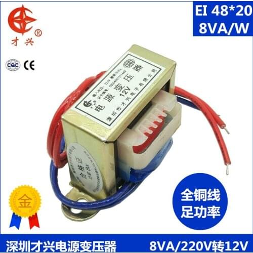 AC 220V / 50Hz EI48 * 20 power transformer db-8va 8W 220V to 12V 0.66a AC 12V (single output) 666ma