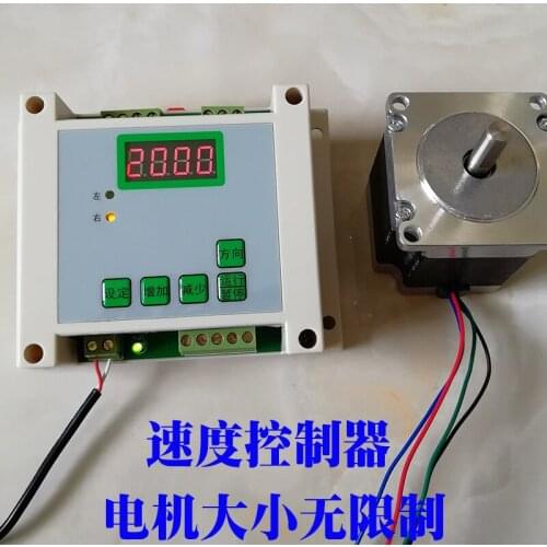 Stepper motor controller set 42 / 57 / 86 stepper motor forward and reverse adjustable speed driver controller