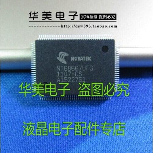 NT68667UFG new LCD driver board chip