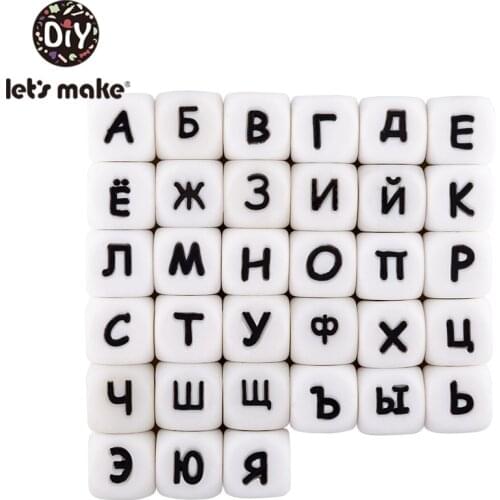 LetS Make 33Pcs Teether Silicone Russian Alphabet Bead 12Mm English Letter Chewing Beads For Teething Necklace Pacifier Chain