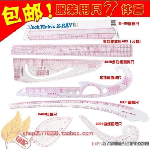 7PCS/SET Clothes chiban cutting ruler sleeve chiban grading ruler curve ruler button chiban arc set