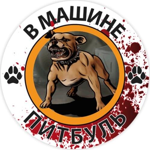 B0276# 10/13/15 cm Pitbull in the Car Self-adhesive PVC Decal Car Sticker Waterproof Auto Decors on Bumper Rear Window