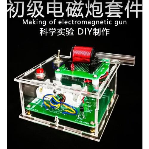 Electromagnetic Gun Diy Kit Long-range Primary Boost Circuit Model Welding Electronic Technology Small Production Scientific