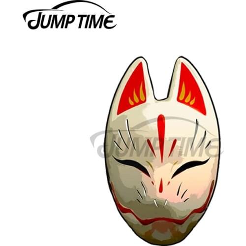 JumpTime 13 x 3.7cm For Anbu Traditional Decal VAN Windshield Laptop Car Stickers Scratch-Proof Anime Car Assessoires