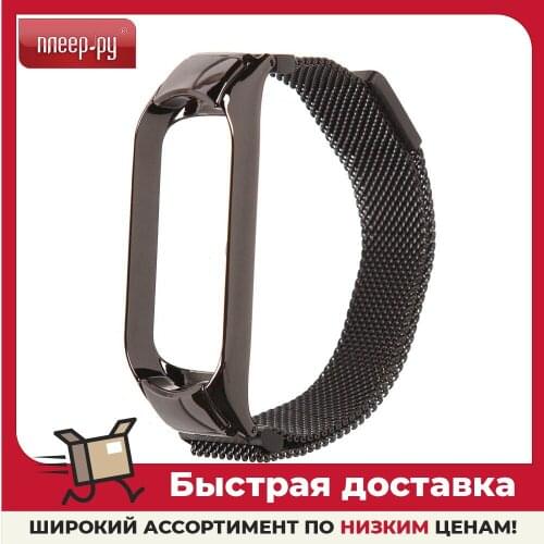 BRUNO Watch Accessories