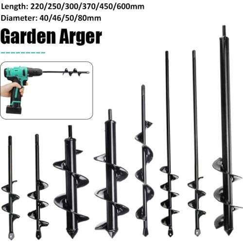 8 Sizes Drill Bit Spiral Hole Drill Bit Garden Planting Pine Soil 4x22/45/37cm 5x22/45cm 8x25/30cm 9x25cm Gardening Tools