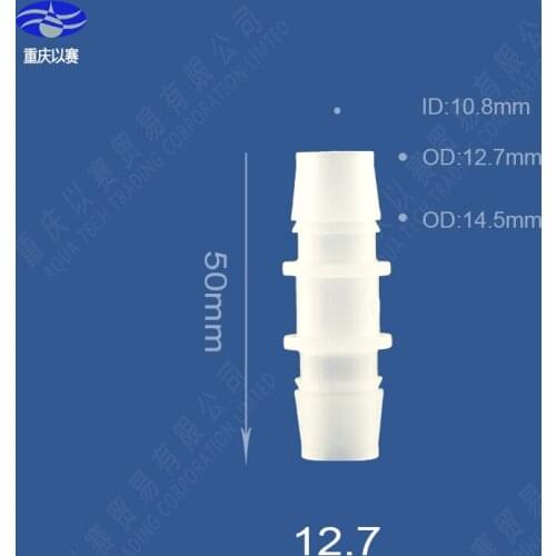 12.7mm(1/2") plastic pipe connector,hose connector,pipe fittings,pipe coulping