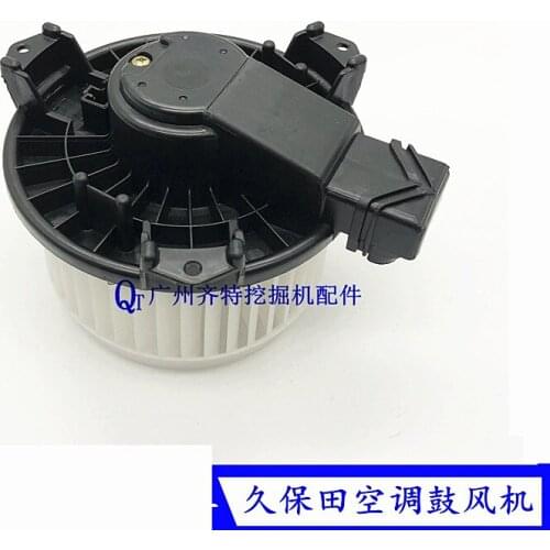 Free Shipping Excavator KUBOTA KX163 165 183 185 air conditioning blower, heater 12V Takeuchi 175 accessories