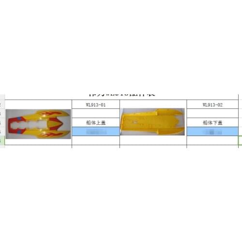 WL913 RC boat spare parts body shell