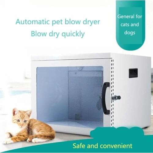 Automatic Pet Dryer Negative Ion Drying Box Cat And Dog Water Blowing Machine Low Noise