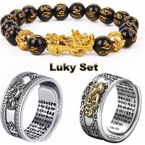 Buddha Beads Bracelet & Ring Set Wealth Lucky Pixiu Chinese Feng Shui Amulet Open Adjustable Ring Bead Bracelets for Men Unisex
