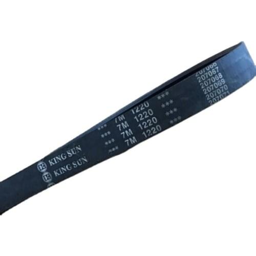 KING SUN Transfer Belts