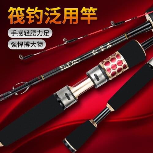 FADAO road ruby raft rod 95 cm 1.1 m 1.2 m raft fishing rod carbon fishing rod double tail glass fiber rod slightly