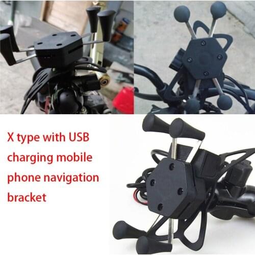 Motorcycle GPS navigation mobile phone bracket New motorcycle electric car modified X-type with USB charging outdoor riding
